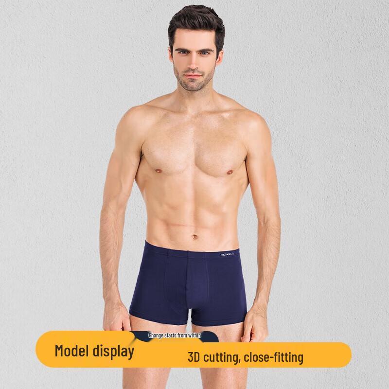 Мужские боксеры-брифы из гребенного хлопка с антибактериальным эффектом Hengyuanxiang G0127