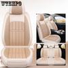 Чехол на сиденье автомобиля с полным конвертом, дышащий чехол на сиденье, льняная специальная подушка, универсальная подушка на сиденье Four Seasons