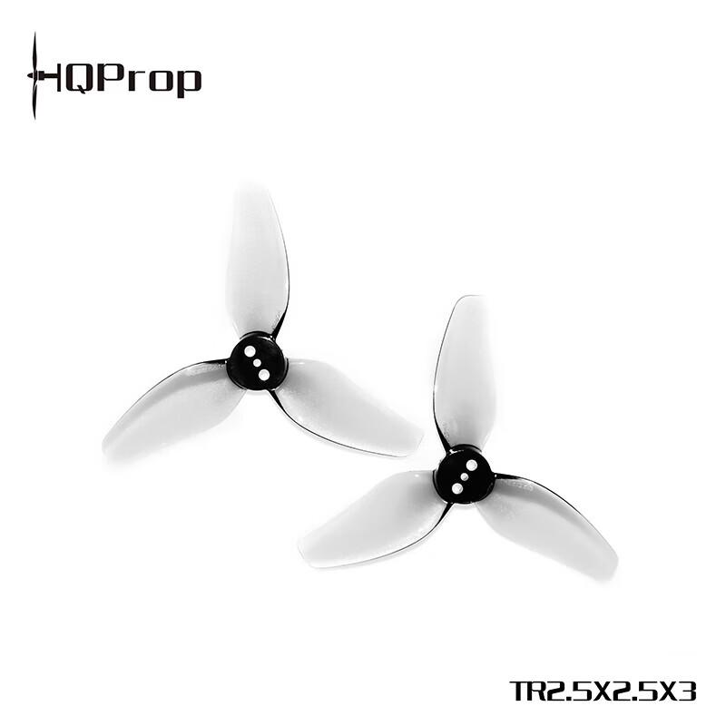 HQPROP TR2.5X2.5X3 Пропеллеры для гоночного дрона