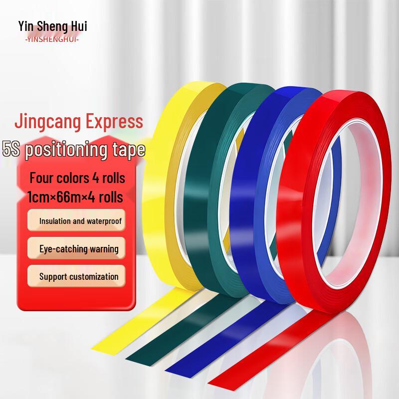 Multi-Color Industrial Marking Tape