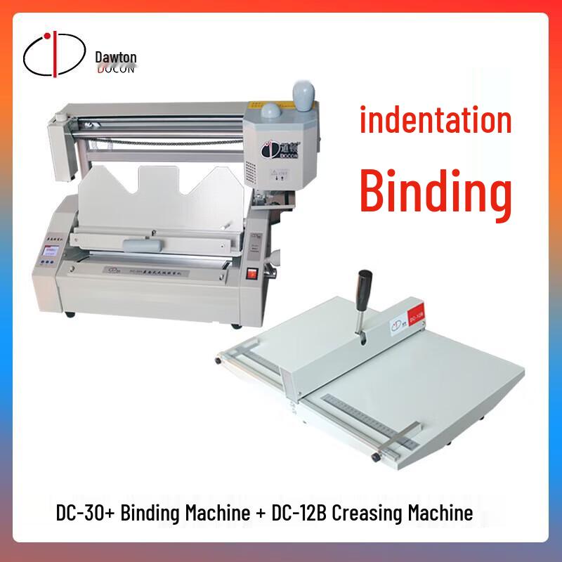 DOCON DC-30+ Perfect Binding Machine and DC-12B Creaser Set CN plug (adapter included)