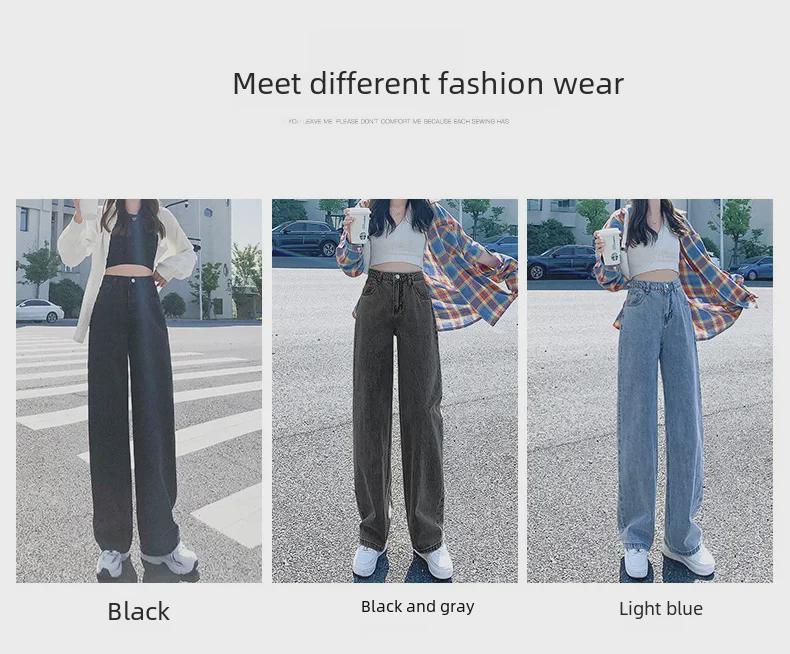 Женские черные джинсы широкого кроя в корейском стиле с высокой талией на весну/осень
