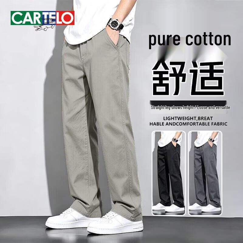 Cartelo Men's Cotton Casual Cargo Trousers