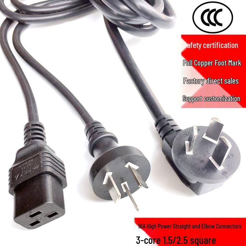 16A C19 Three-Pin Air Conditioner Power Extension Cord, 3-Core, 1.5/2.5mm², Horizontal Figure-8 Tail