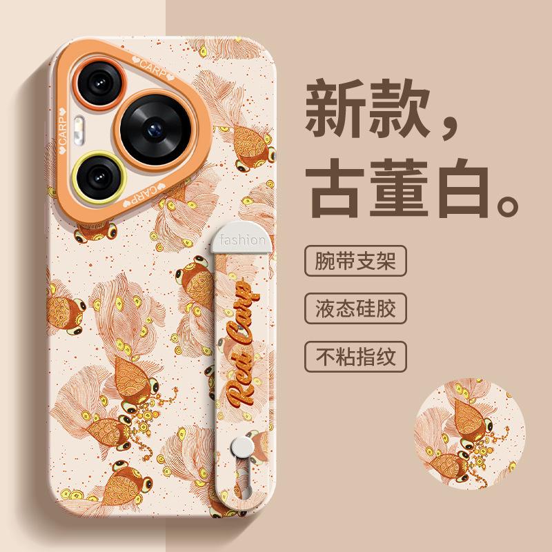 С ремешком, подходит для чехла на телефон Huawei pura70pro, удачливая карп p60 полностью закрывающий p50pro портативная подставка Ul.