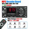 Плата декодирования MP3 Усилитель мощности звука 2*50 Вт Bluetooth Материнская плата автомобильного аудио с функцией радио и разъемом для микрофона