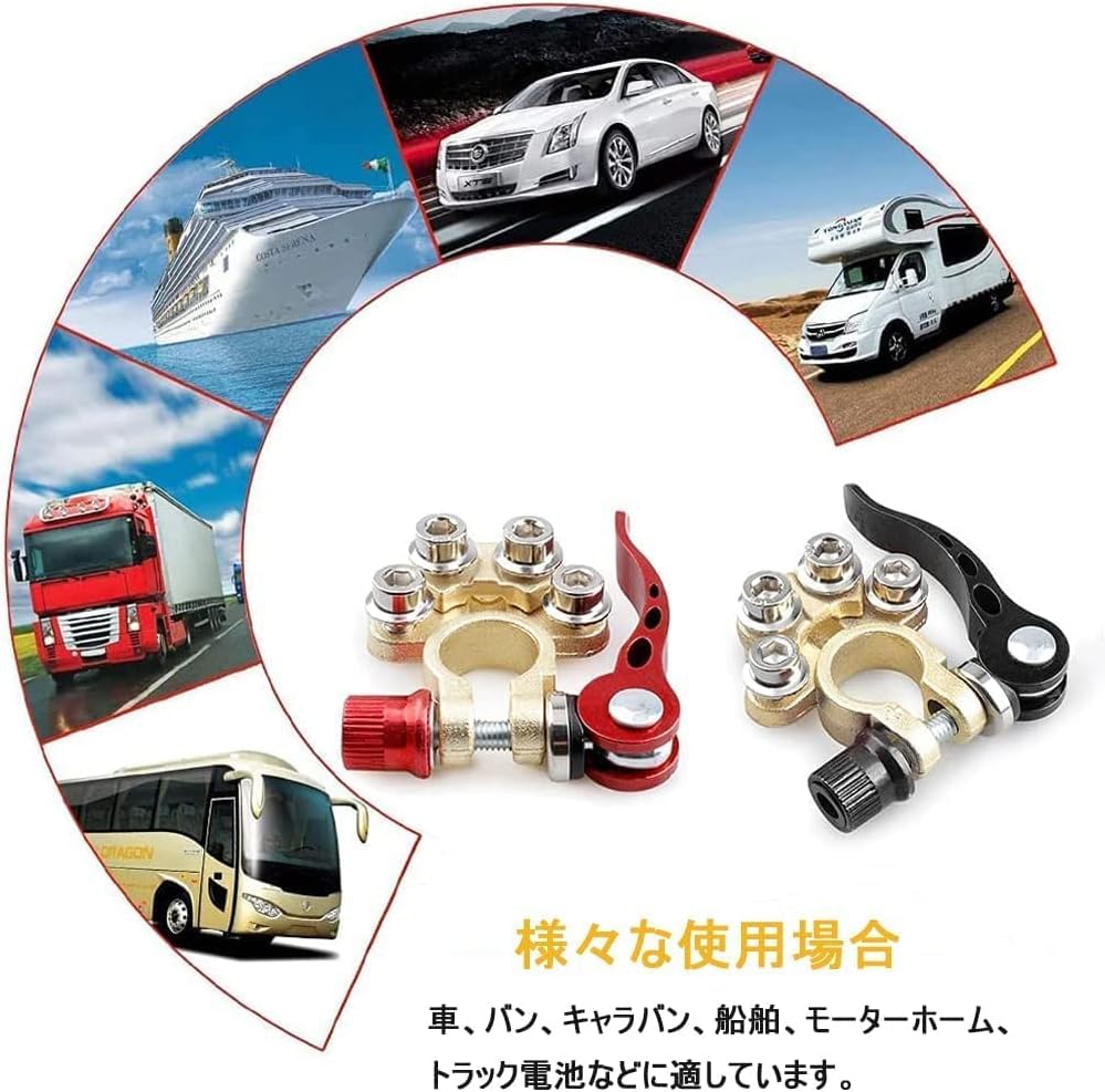 Клемма аккумуляторная Клеммный соединитель Автомобильный Набор из 2 штук с клеммой аккумулятора, шайбой для защиты от коррозии, клеммой, термоусадочной трубкой, аккумулятором