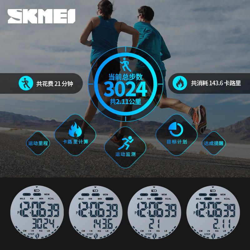 Moment Beauty Многофункциональный спортивный шагомер для мальчиков Водонепроницаемый модный обратный отсчет для студентов Светодиодные электронные часы