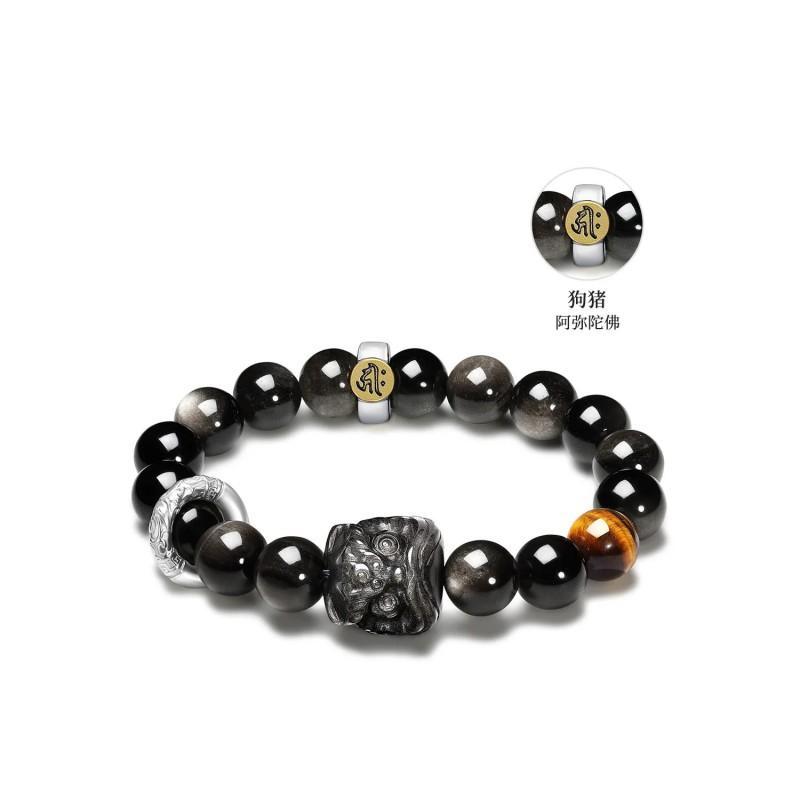 Natural Lion Dance Beaded Bracelet Obsidian Cat Eye Ethnic Style Couple Jewelry Men Women