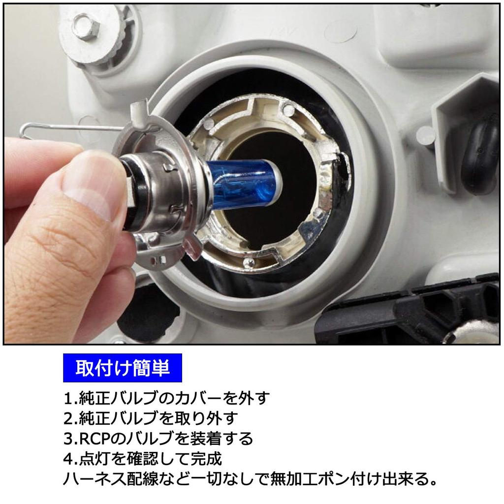 Галогенная лампа RCPH3 100W6000K для автомобильных фар, оригинальная замена, универсальный продукт, нейтральный белый цвет, 12 В, 2 шт.