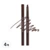 New Drawing Eyebrow Auto Pencil 0.25g, No. 3 Brown, 4 Pcs.