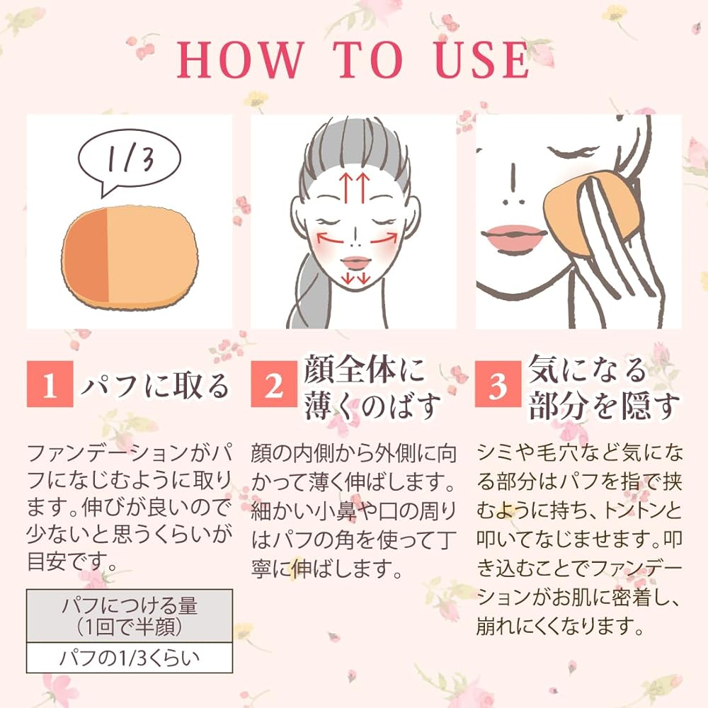 Meiko Cosmetics Увлажняющий тональный крем 2 842 Натуральный 12г Крем-пудра в бежевом футляре