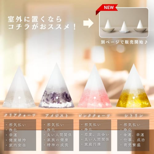 Izumo Taisha Shrine Salt Set, Made with Divine Spirit Salt, No Need To Replace, Octagonal, Blessed, Orgonite, Purifying Salt, Salt Set, Feng Shui, Hea