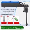 Silent Three-in-One Fish Tank Oxygenating Circulation Filter System