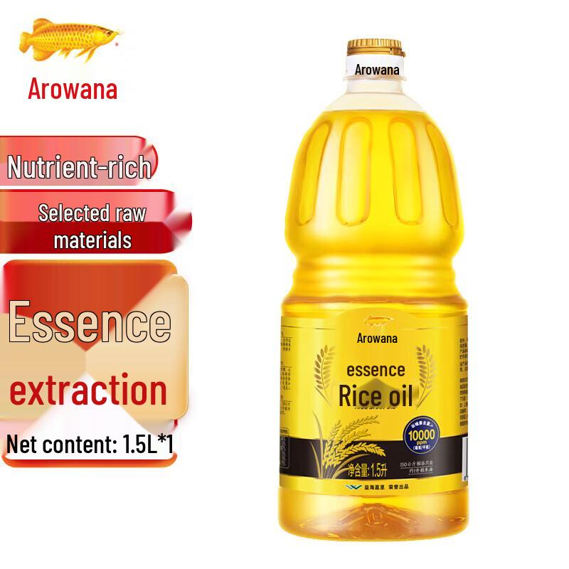 Набор: Зубная паста Yunnan Baiyao и Масло риса Аравана