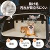 Pet Back Seat Cover for Kei Cars Universal All Car Dog Car Visible Mesh Window with Easy for Shedding and for and Travel [GIIPET] (2025 Version,
