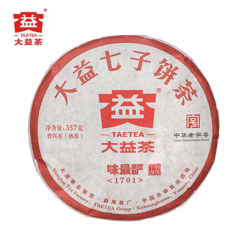 Чай TAETEA Ripe Puer Batch 2017 1701 Dayi "Wei Zui Yan" Чайный пирог Шу Пуэр 357г