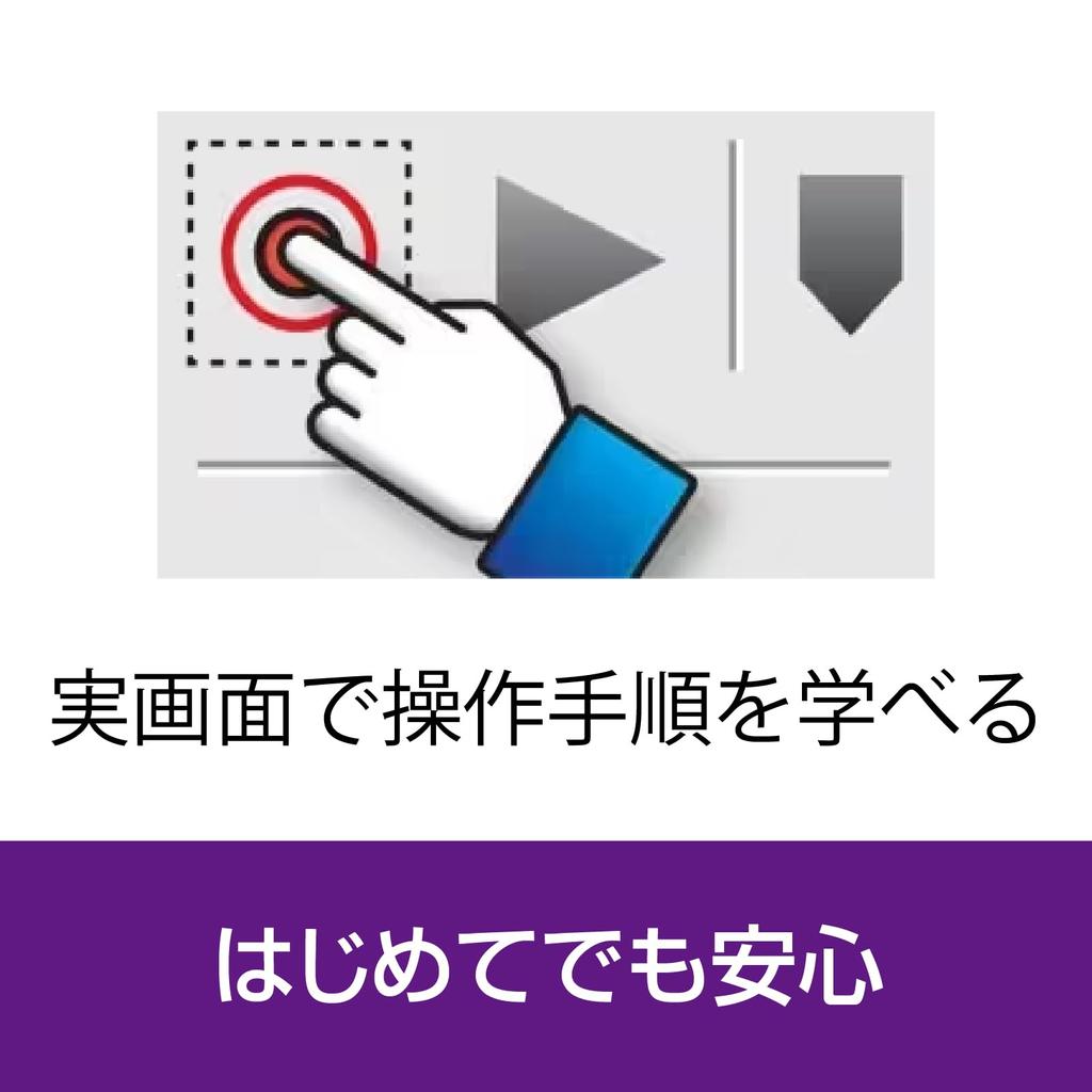 SourceNext SOUND FORGE Pro 18 Suite Sound Editing Software Windows Compatible (latest Version)