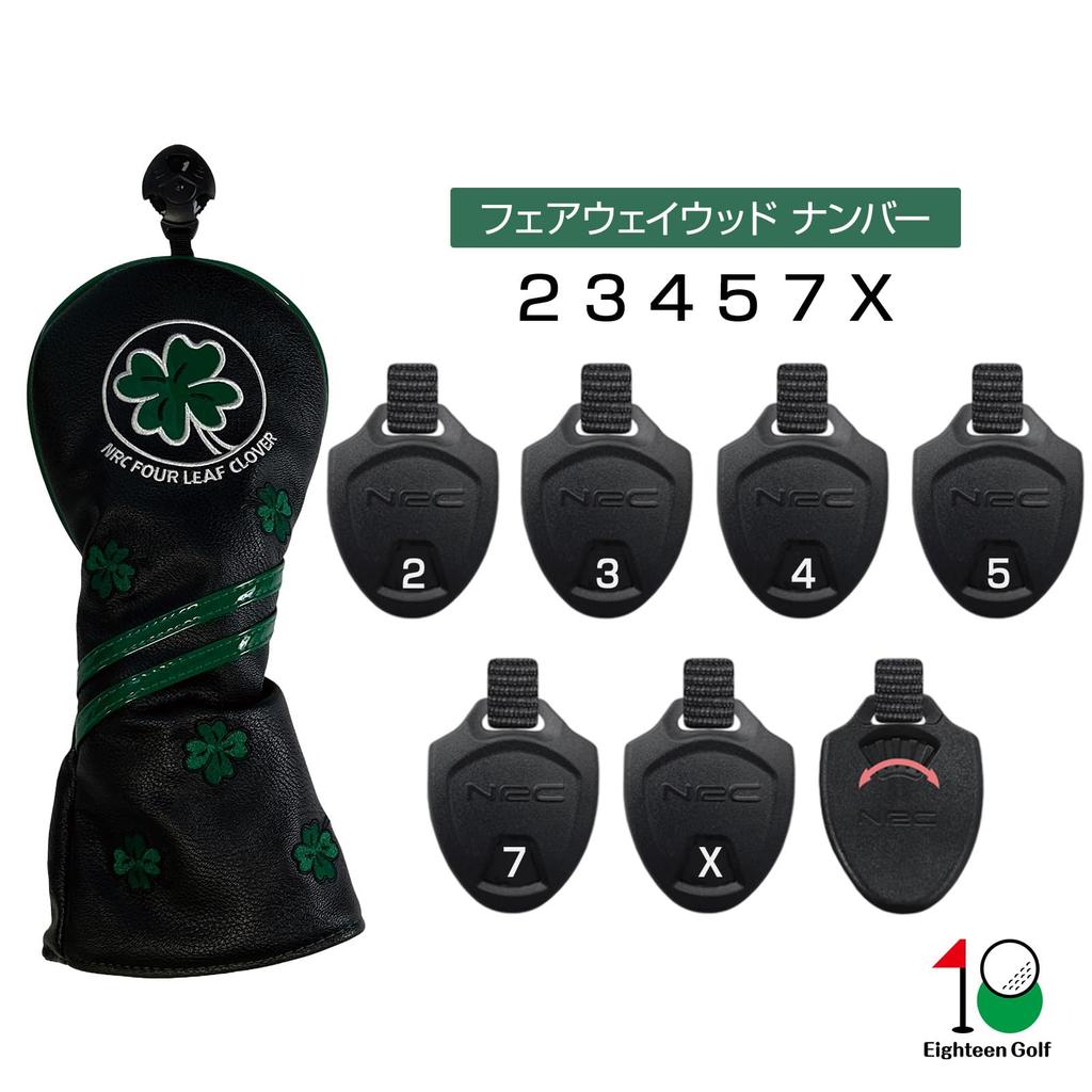 Чехол для головки гольфа, чехол для клюшки драйвер 440 куб. см 460 куб. см деревянный утилитарный чехол UT чехол для паттера водонепроницаемый стильный узор клевера (белый, комплект из 3 предметов (ДР, ФВ, ЮТ))