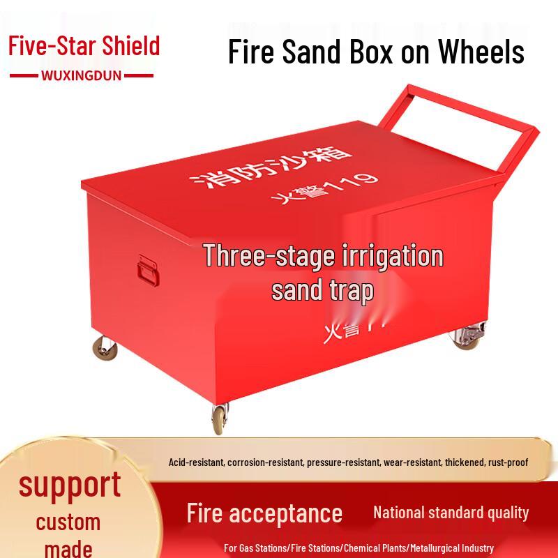Wuxingdun Wheeled Fire Sand Box