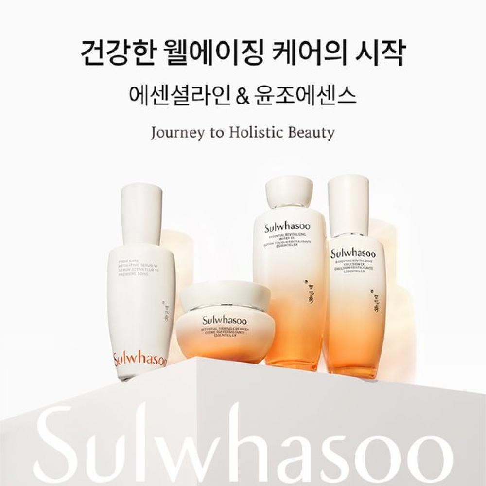 Sulwhasoo Эссенция Ex 125 мл