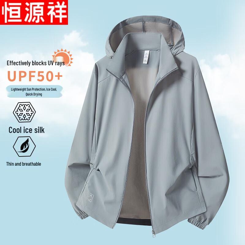 Men's Ice Silk UV Protection Sun Jacket