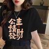 Front Shoulder Pure Cotton Short-sleeved T-shirt for Women's Summer New Letter Printed Round Neck Black Top