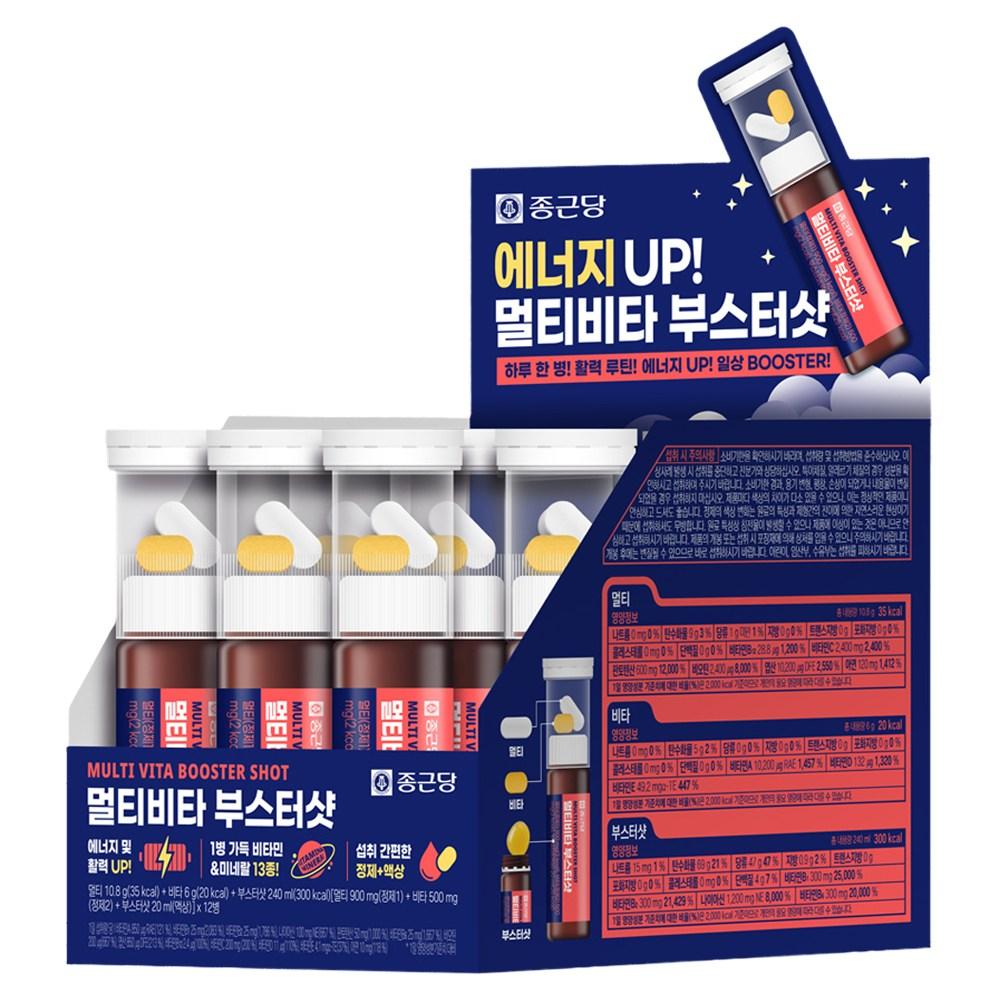Chong Kun Dang Multivitamin Booster Shot 12 Servings 1 pcs
