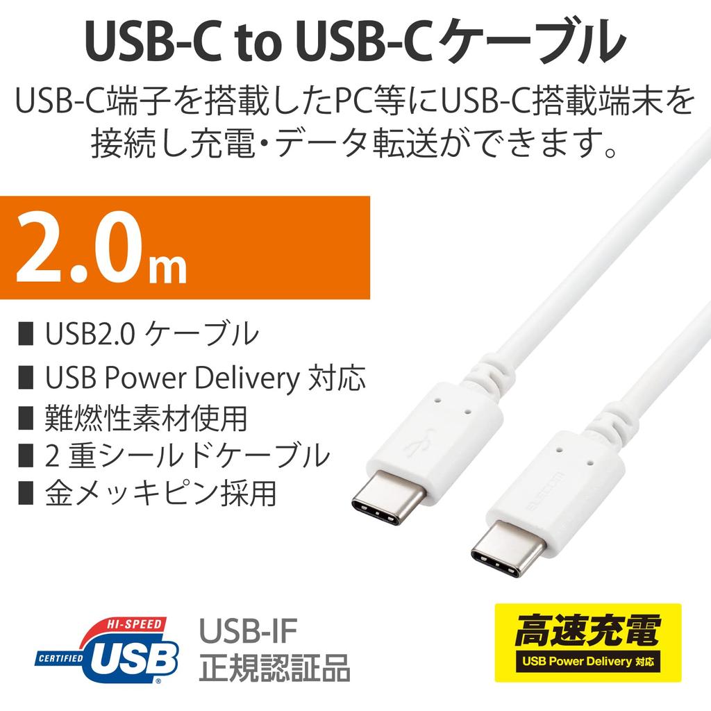 Elecom USB Cable Type C C To USB 100W 2m Compact Connector Compatible with USB Power Delivery Certified White Compatibility with iPhone 16 (USB C)