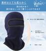Trifong Шлем-маска для лица, Для осени и зимы, Защита от холода, Маска для лица, Мотоцикл, Термо