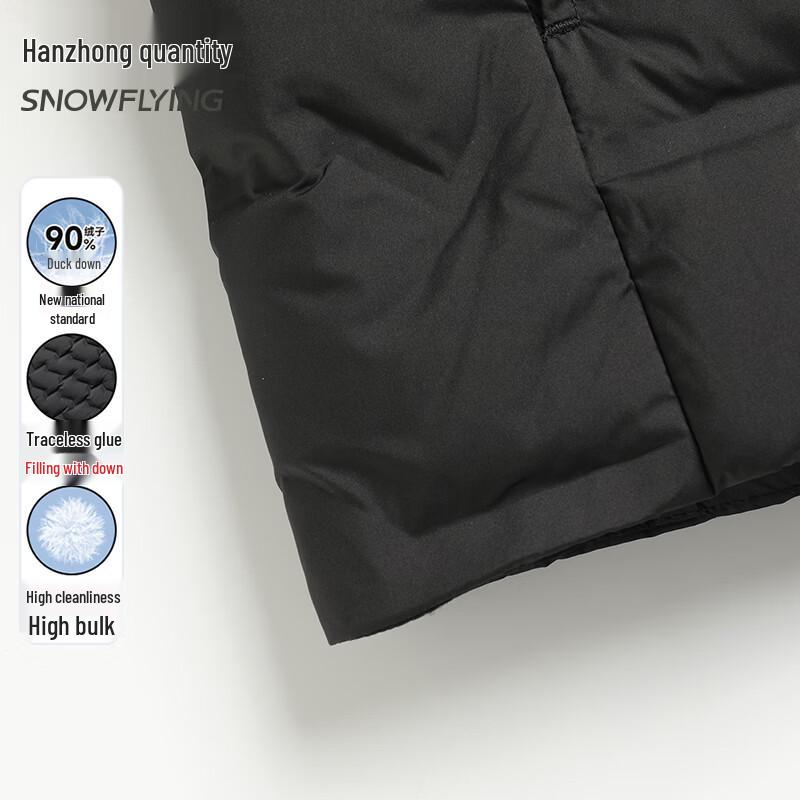 Xuezhongfei Men's Lightweight 90% Duck Down Vest