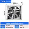 Oushige Industrial Exhaust Fan
