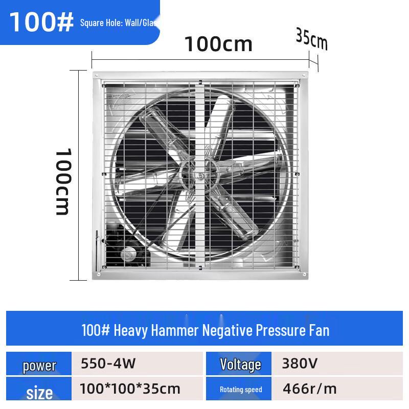 Oushige Industrial Exhaust Fan