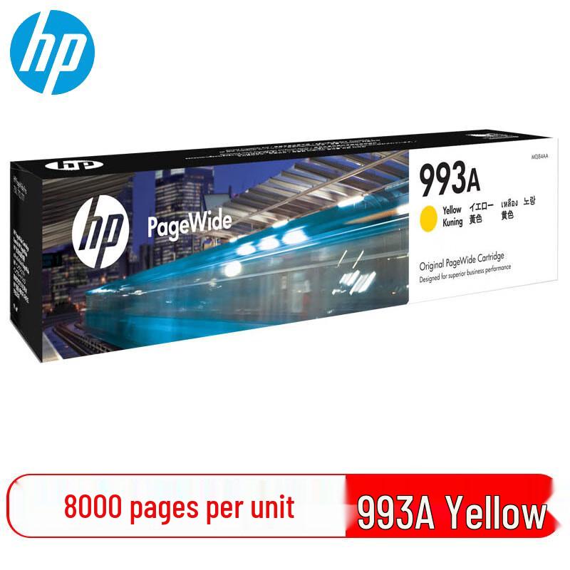 HP Original 993A Yellow Ink Cartridge