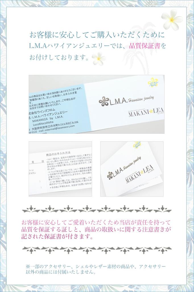 Гавайские украшения ожерелье кулон мини-бочонок трубка плюмерия ювелирные изделия [LocoMocoAloha] [подлинный продукт]