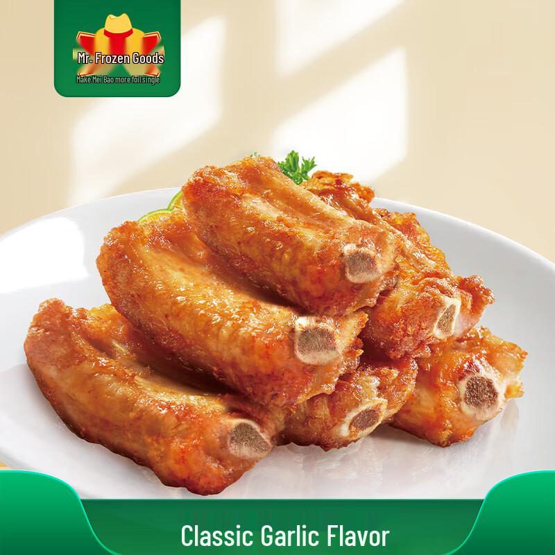 Anjing Frozen Convenience Foods