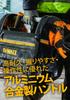 DeWalt Tea Stack Открытая сумка-тоут DWST82990-1