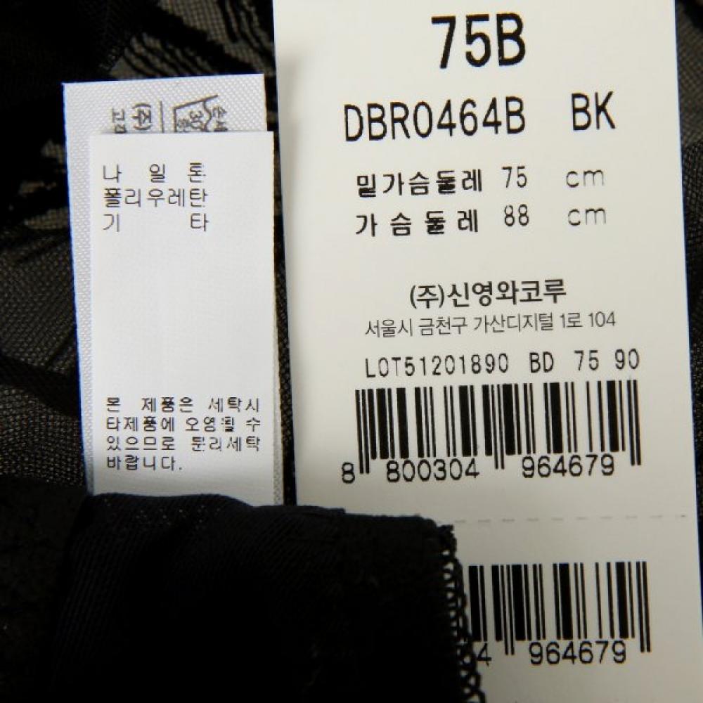 Wacoal Прозрачный бюстгальтер чашка B [dBr0464B]