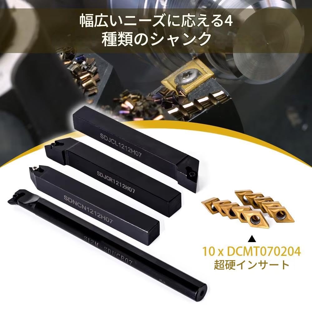 Zmart DCMT070204 10pcs Carbide Inserts 4pcs 12mm Boring Bar Tool Holder 4pcs Wrench for Lathe Turning Tool + +