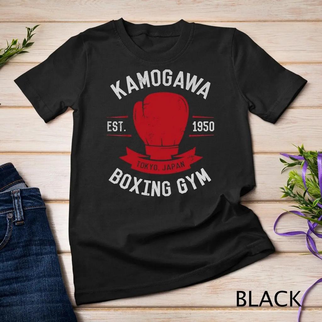 Kamogawa Boxing Gym T Shirt