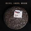Yunnan Puerh Tea Raw Tea Iceland Aged Tea 357g Seven Cakes Tea