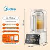 Midea Автоматический инверторный многофункциональный блендер Anshui 2.0 Pro 1,6 л