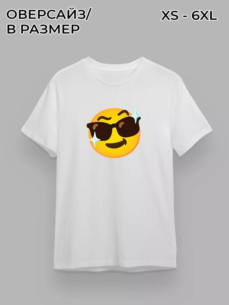Emoji cool oversized t-shirt