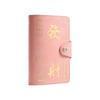 PU Leather Envelop Savings Challenges Book God of Wealth Style Cash Budget Notebook  Money Planners