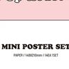 Stayc 02 Мини-набор постеров Stayc Teddy Bear Pop Up House Md