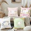 Милая наволочка C-COGIMYUN, чехол для подушки, мягкая милая наволочка для дивана, наволочка из полиэстера на молнии