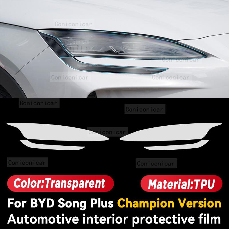 Защитная пленка для экрана центральной консоли автомобиля BYD Song Plus Champion Version DM-i EV 2025, антицарапающая наклейка
