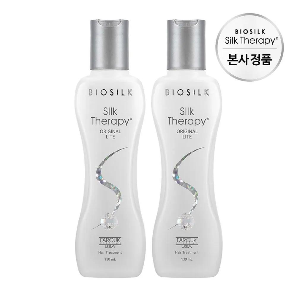 Silk Therapy Original Light Essence 130ml x 2