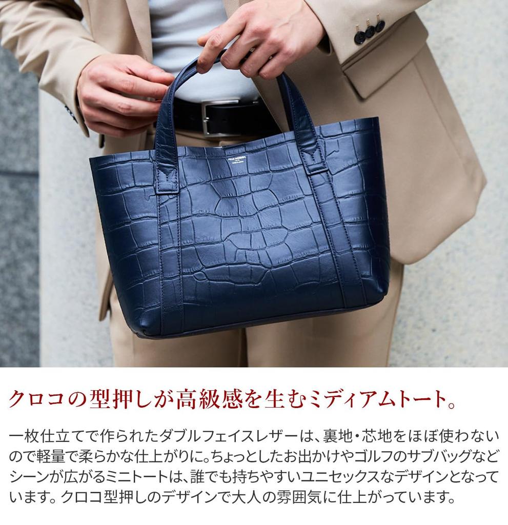 Pelle Morbida Tote Bag, Navy, PM-TE007SLELE-NV