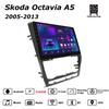 Автомобильная магнитола Android Car-Play для Skoda Octavia A5 2005-2013 Мультимедийный плеер Головное устройство Стерео Навигация GPS BT WIFI, 2+64 ГБ